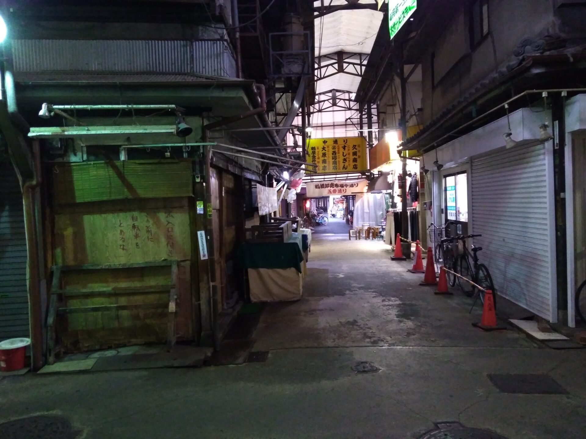 都会の仕事の探し方