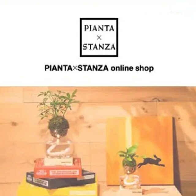 建材フリマサイト「atATTA」