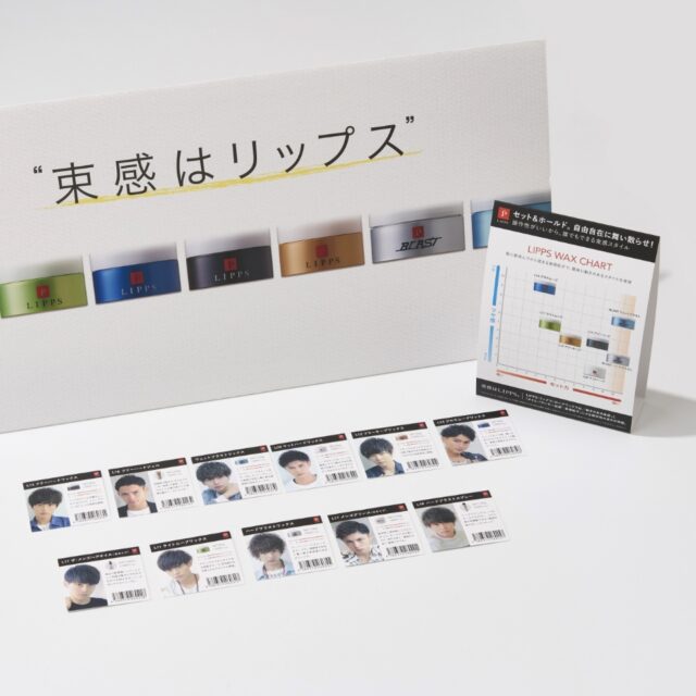 建材フリマサイト「atATTA」