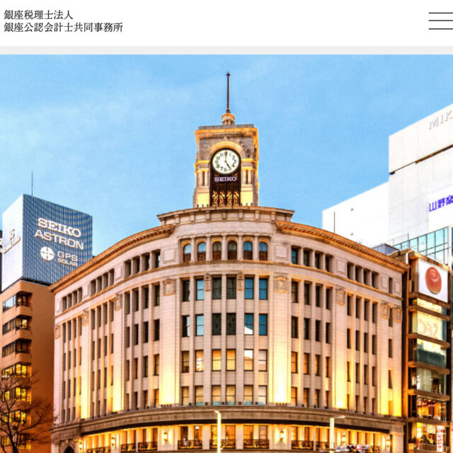 建材フリマサイト「atATTA」