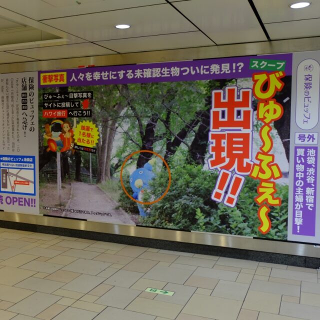 建材フリマサイト「atATTA」