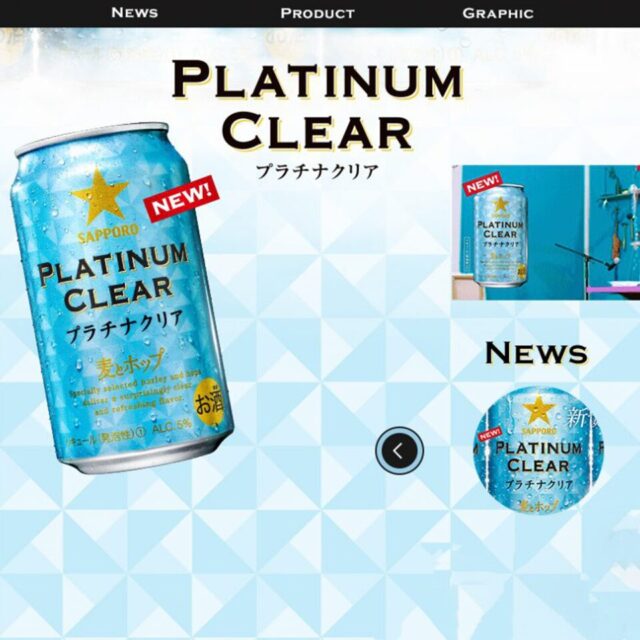 建材フリマサイト「atATTA」