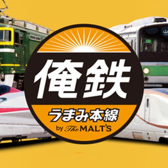 建材フリマサイト「atATTA」