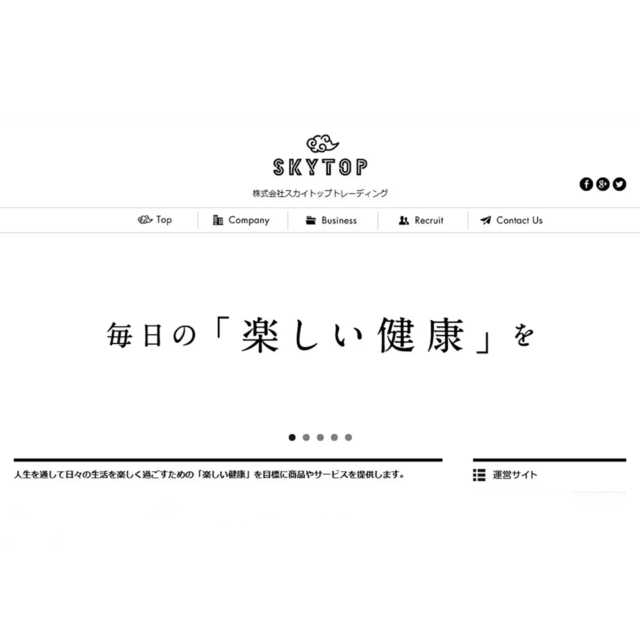 建材フリマサイト「atATTA」
