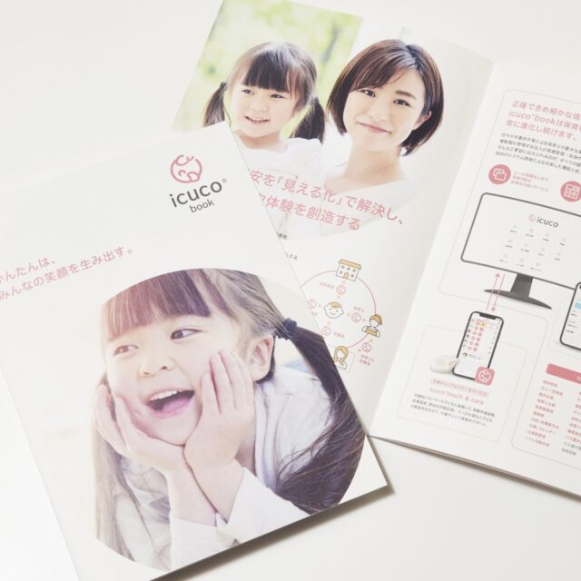 建材フリマサイト「atATTA」