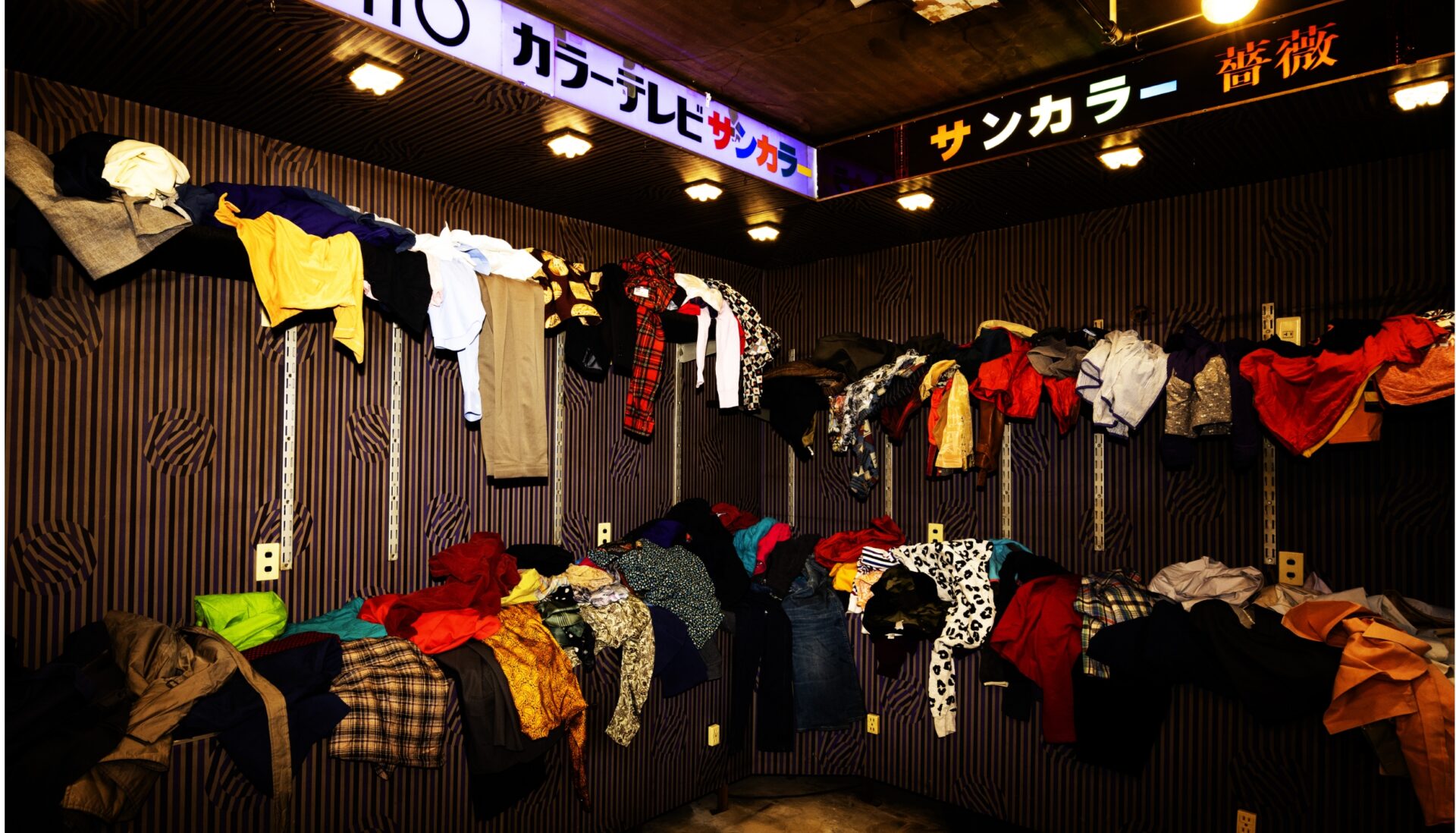 古着屋  ジャンボデンキ