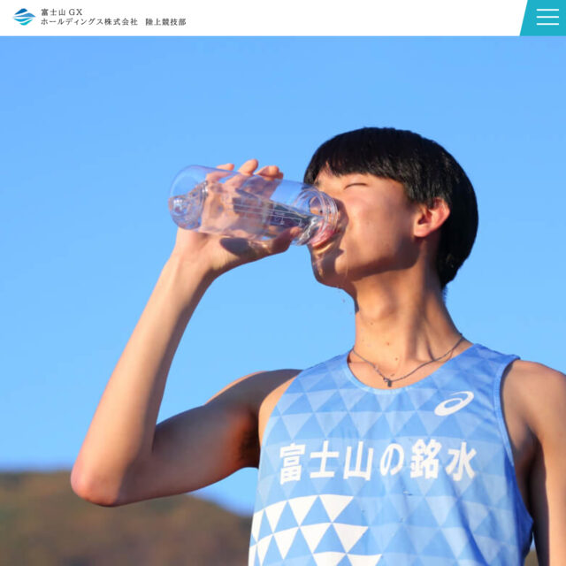 建材フリマサイト「atATTA」