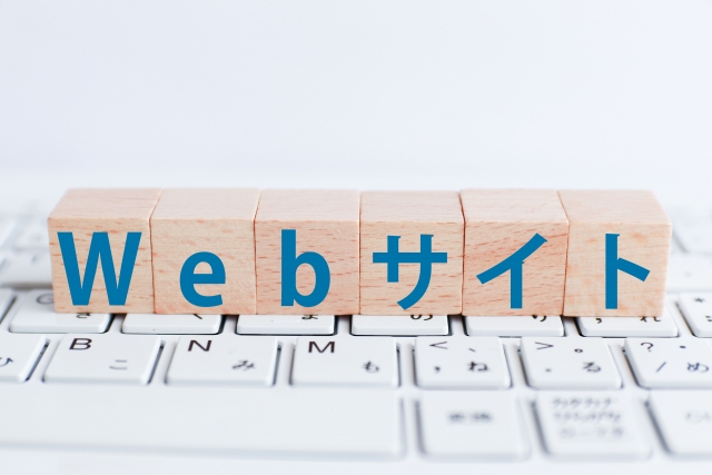 Webサイトリニューアル成功への戦略的7ステップ【2025年最新版】
