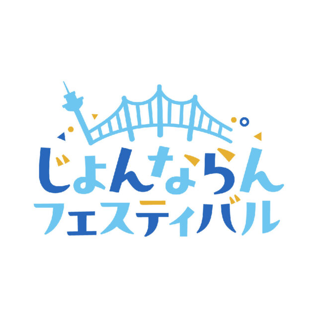 建材フリマサイト「atATTA」