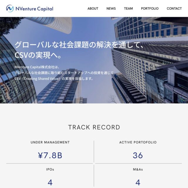 建材フリマサイト「atATTA」