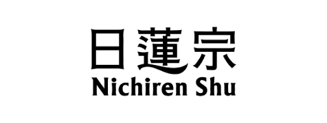日蓮宗