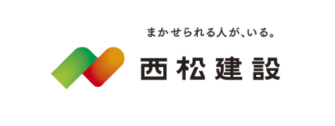 西松建設