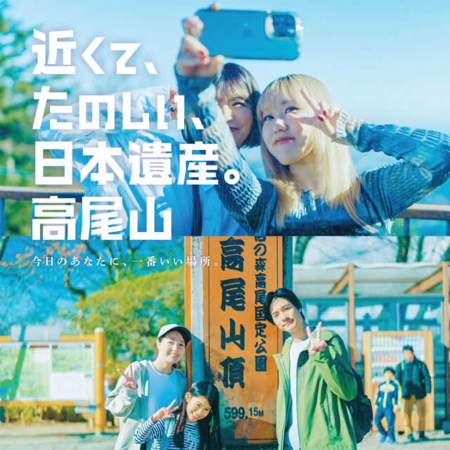 建材フリマサイト「atATTA」