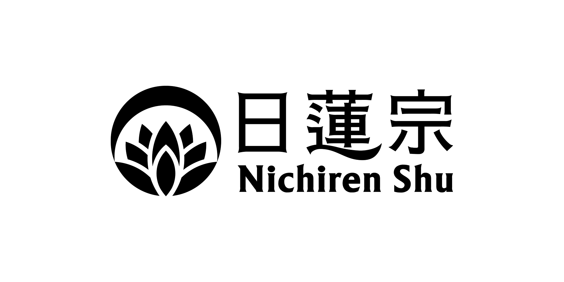 日蓮宗