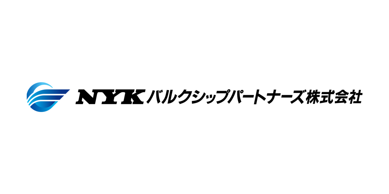 NYKバルクシップパートナーズ株式会社